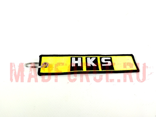 Брелок тканевый HKS